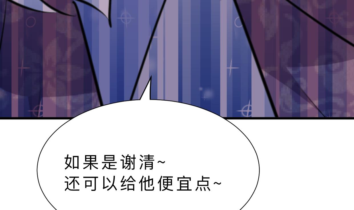 第339话 月之谜75