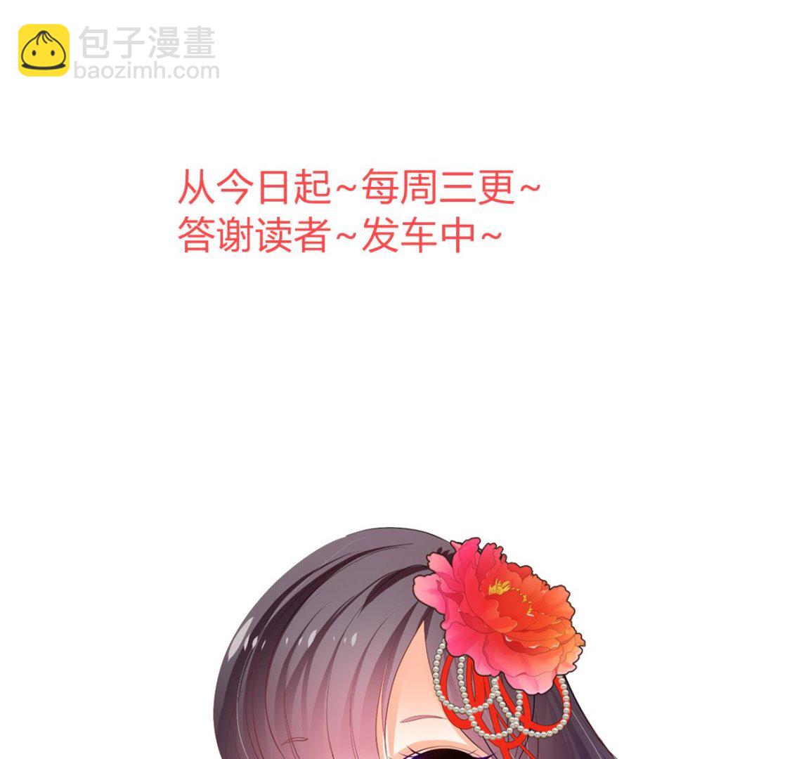 第339话 月之谜77