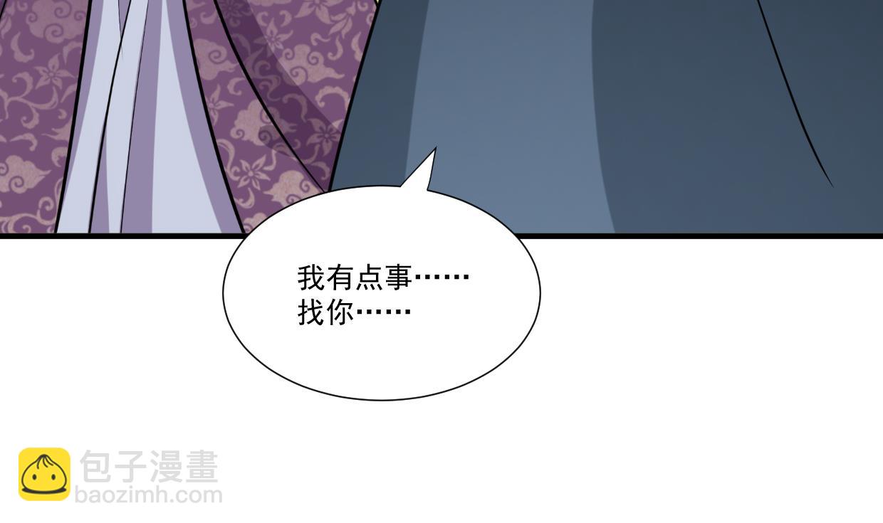 第340话 龙吟书院10