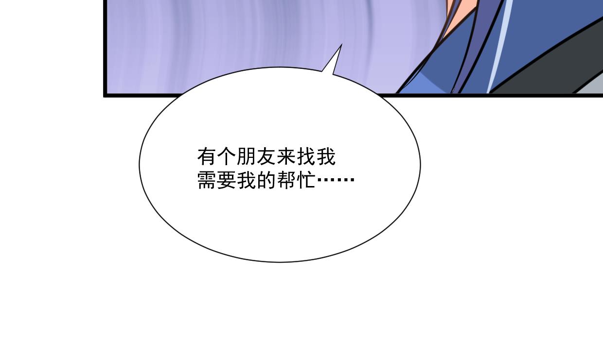 第340话 龙吟书院21