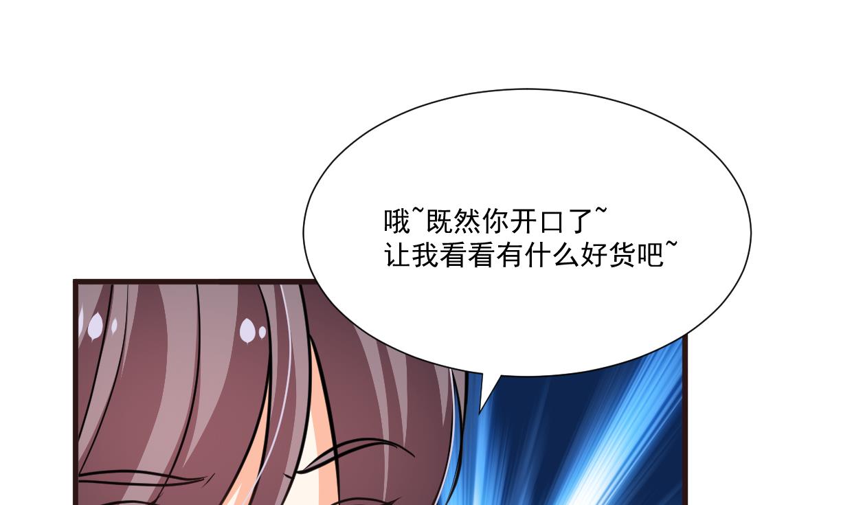 第340话 龙吟书院22