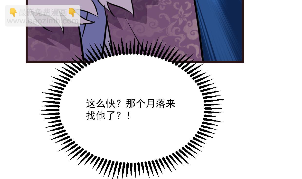 第340话 龙吟书院24