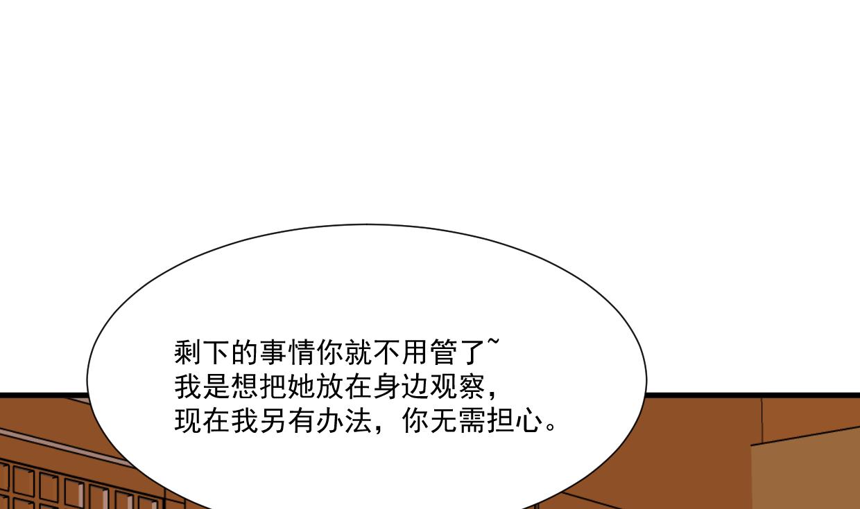第340话 龙吟书院3