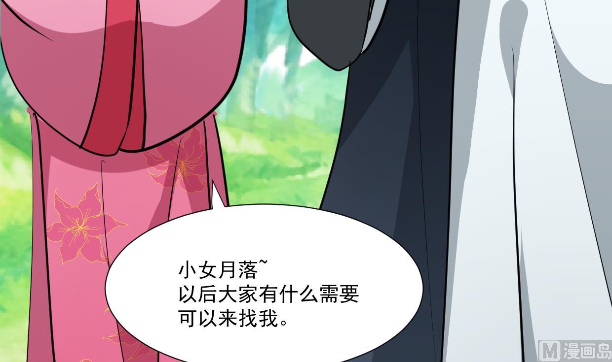 第340话 龙吟书院32