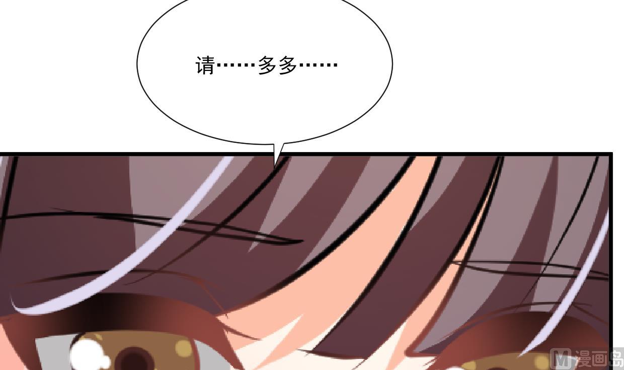 第340话 龙吟书院35