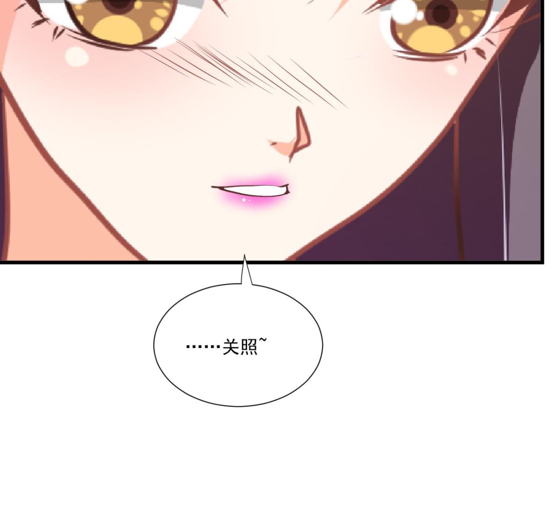 第340话 龙吟书院36