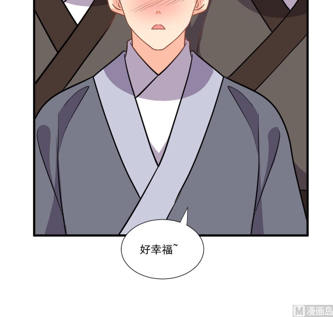 第340话 龙吟书院38