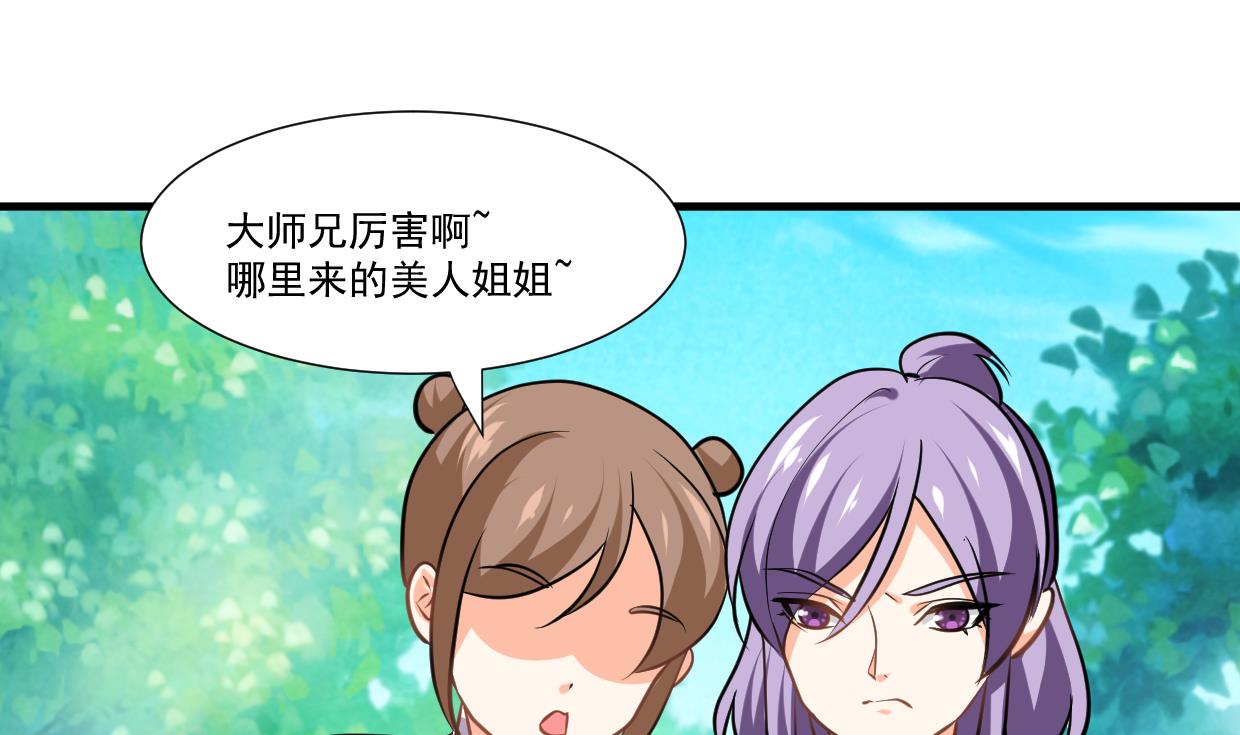 第340话 龙吟书院39