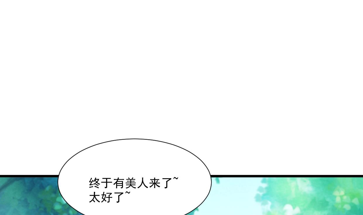 第340话 龙吟书院43