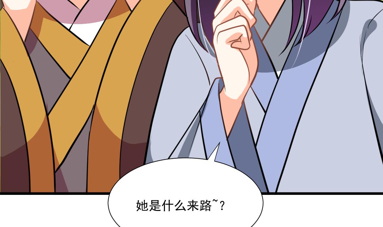 第340话 龙吟书院45