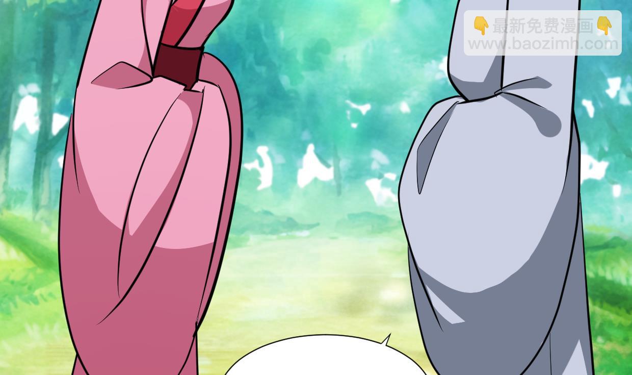 第340话 龙吟书院52