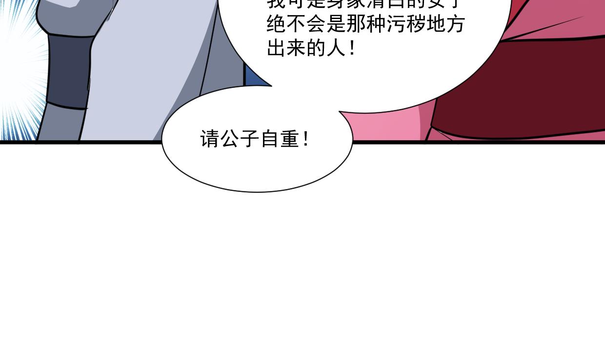 第340话 龙吟书院59