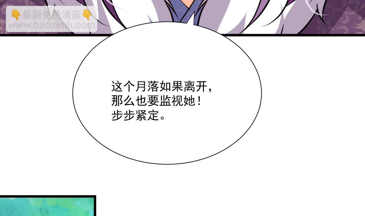 第340话 龙吟书院6