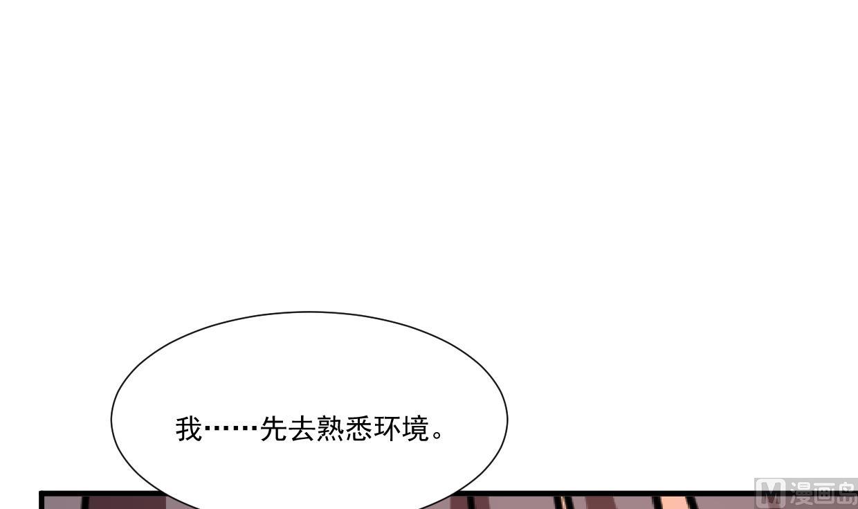第340话 龙吟书院60