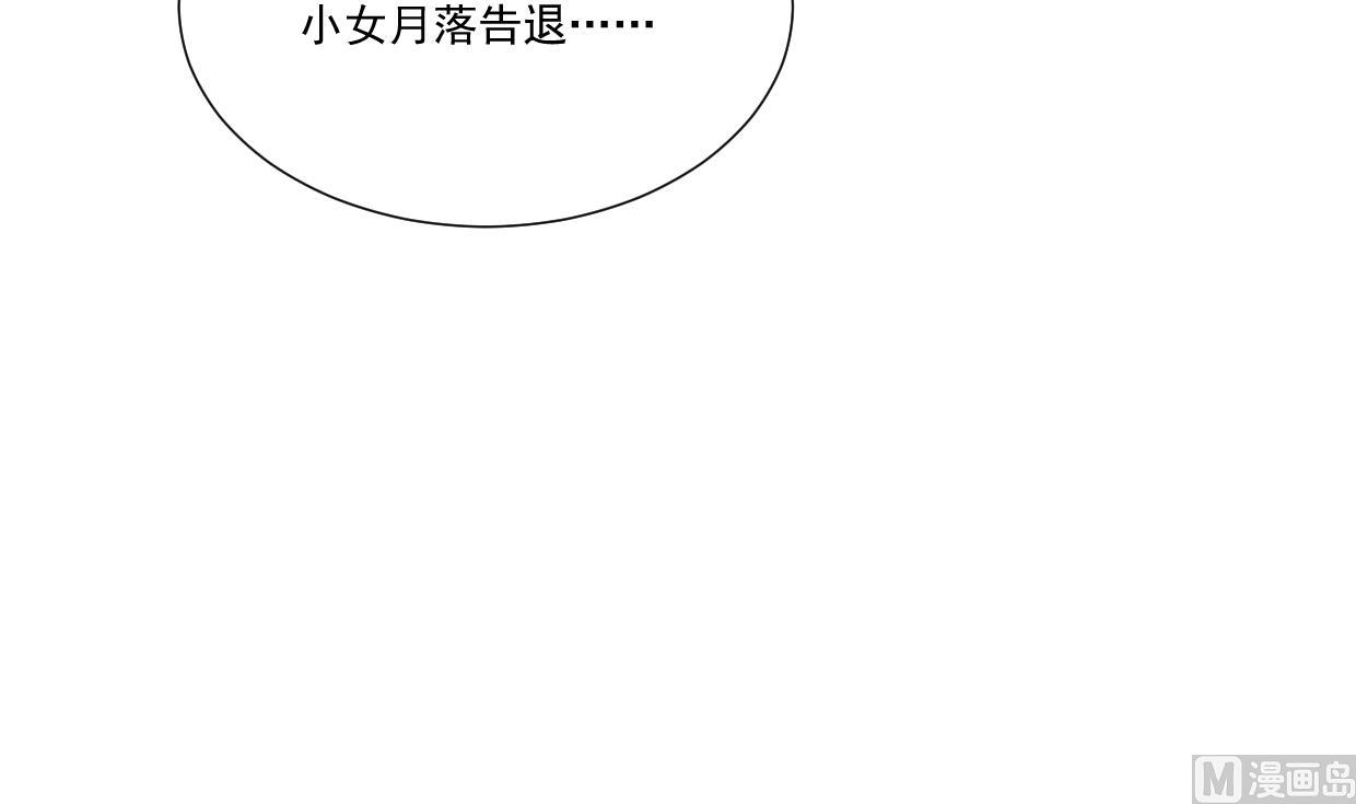 第340话 龙吟书院63