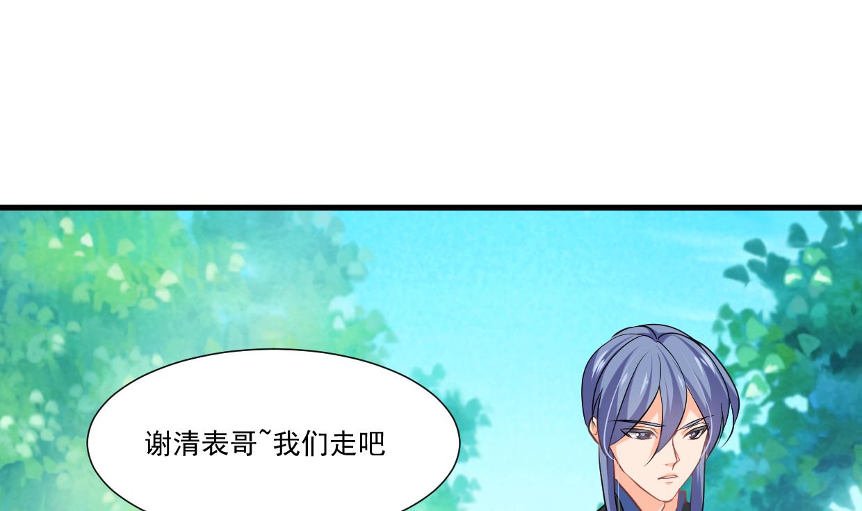 第340话 龙吟书院64