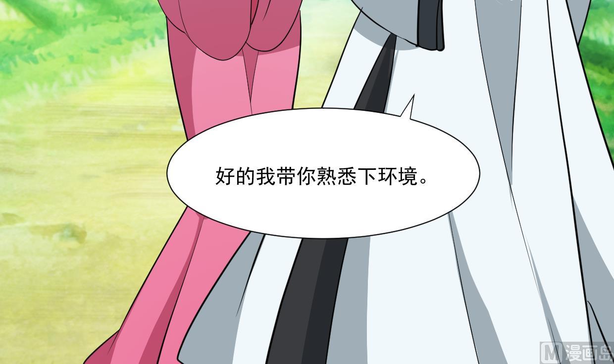 第340话 龙吟书院66
