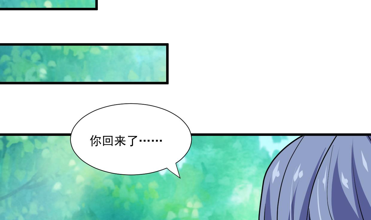 第340话 龙吟书院7