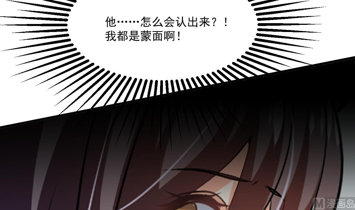 第340话 龙吟书院72