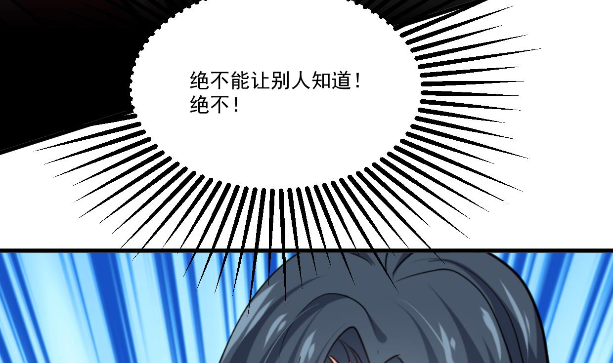 第340话 龙吟书院74