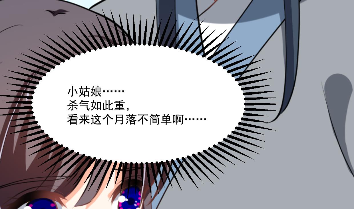 第340话 龙吟书院76
