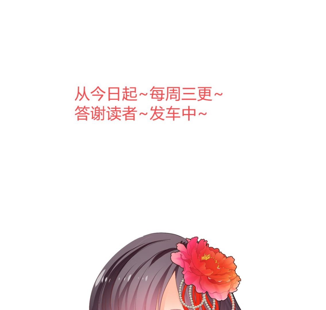 第340话 龙吟书院79