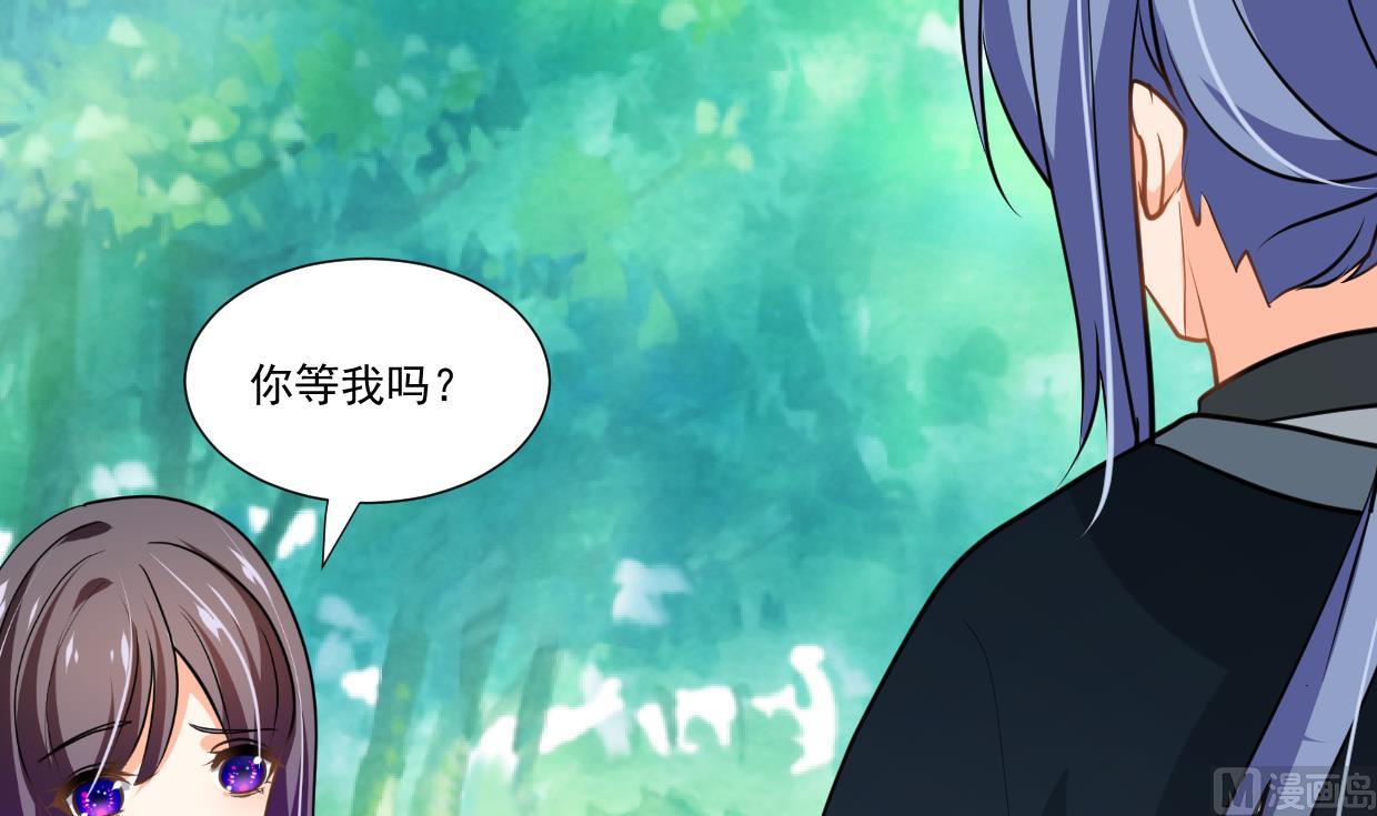 第340话 龙吟书院8