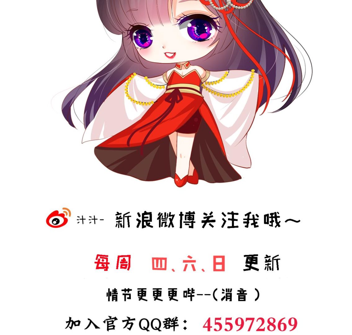第340话 龙吟书院80