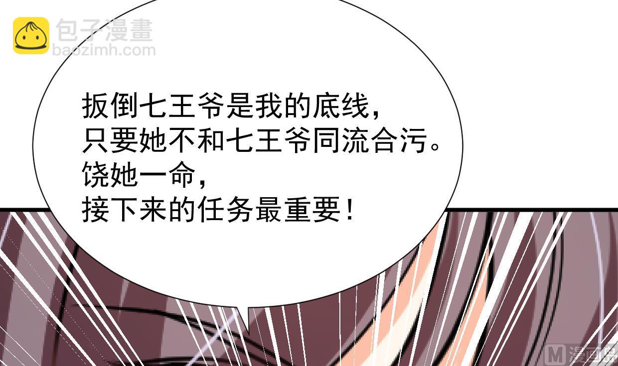 第341话 一线希望17