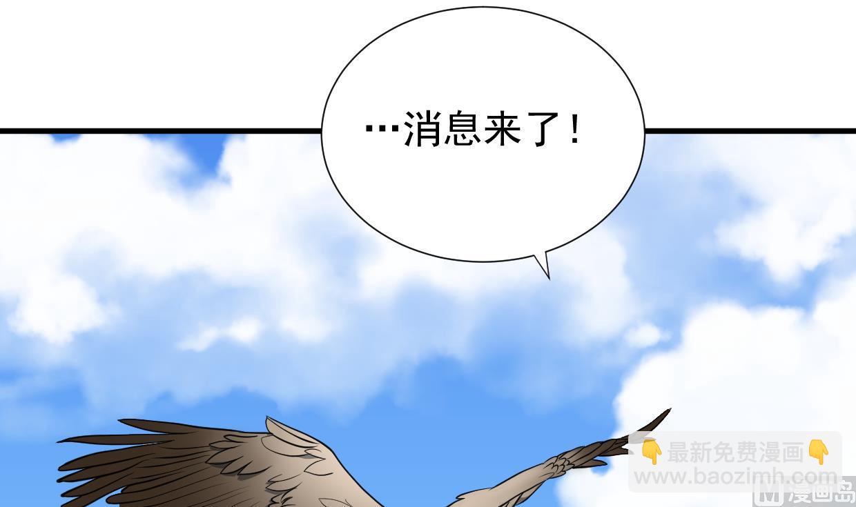 第341话 一线希望26