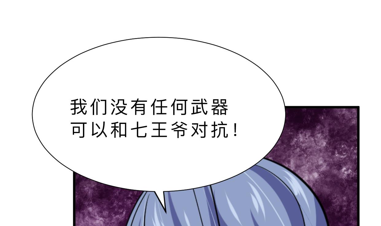 第342话 险中求1