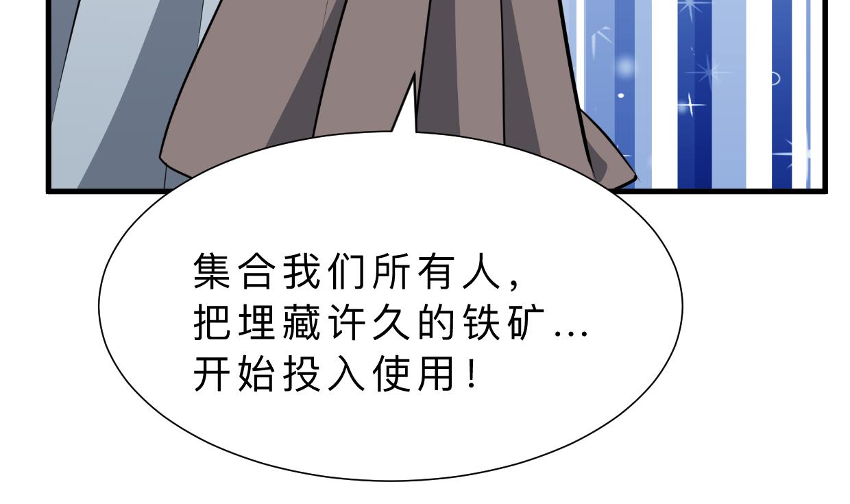 第342话 险中求16