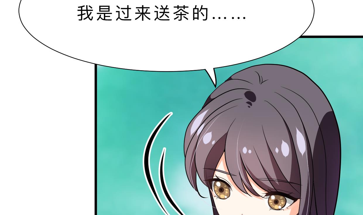 第342话 险中求25