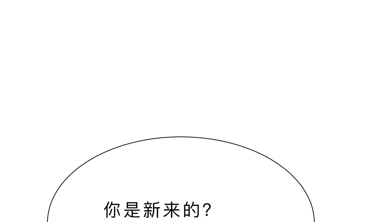 第342话 险中求28