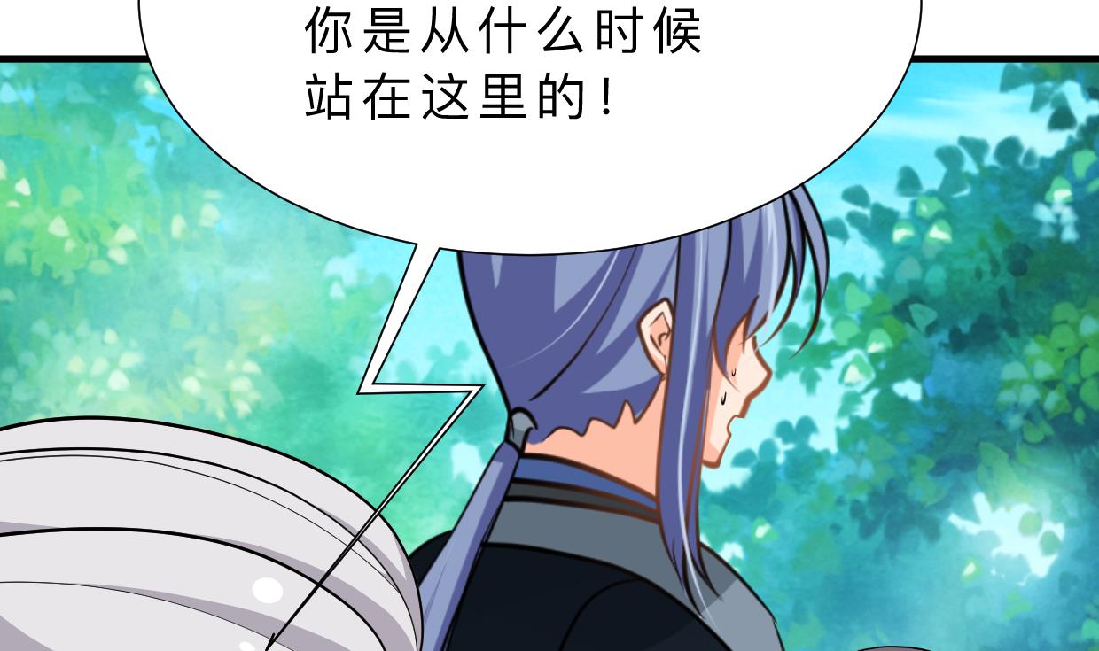 第342话 险中求29