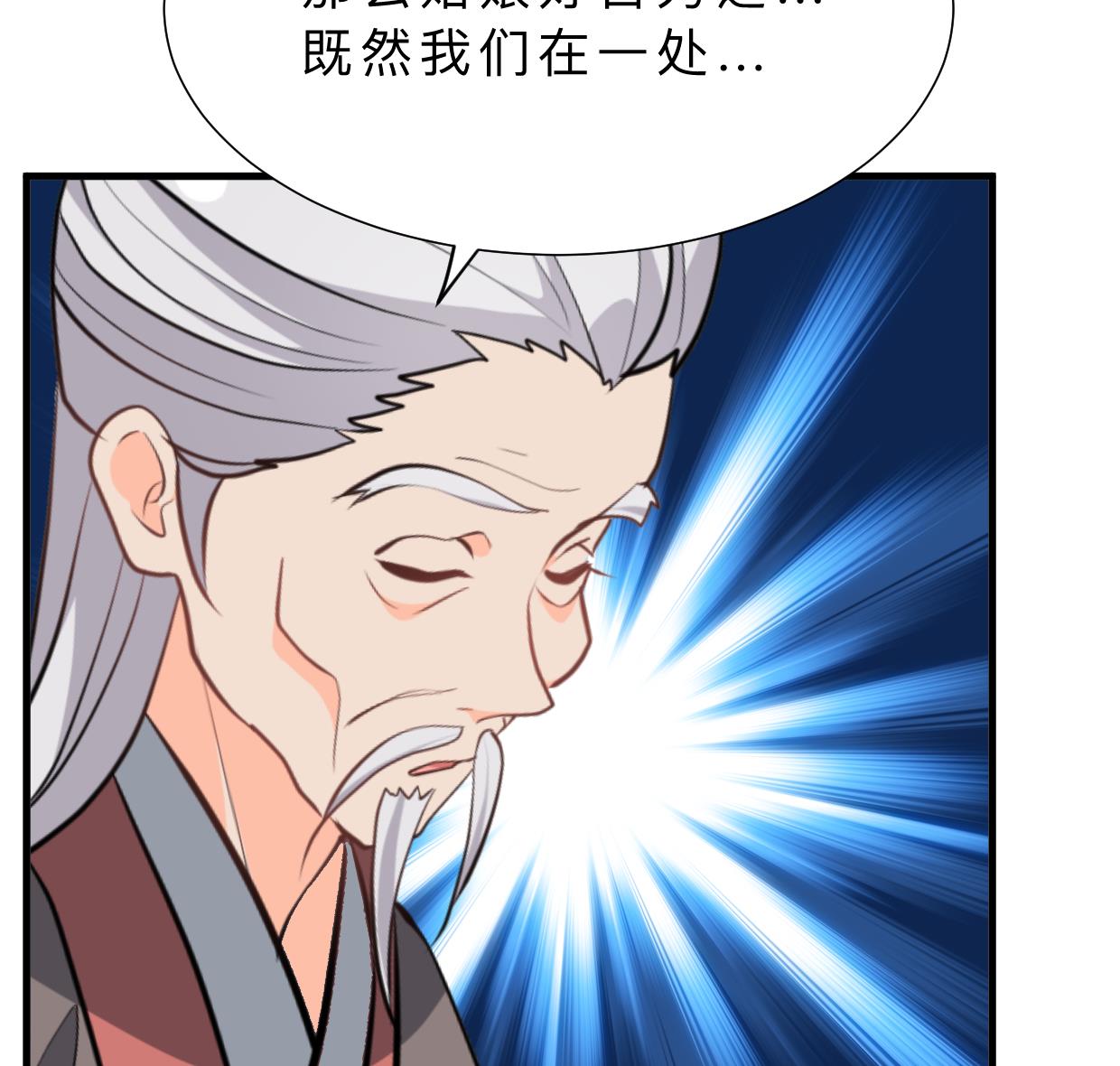 第342话 险中求38