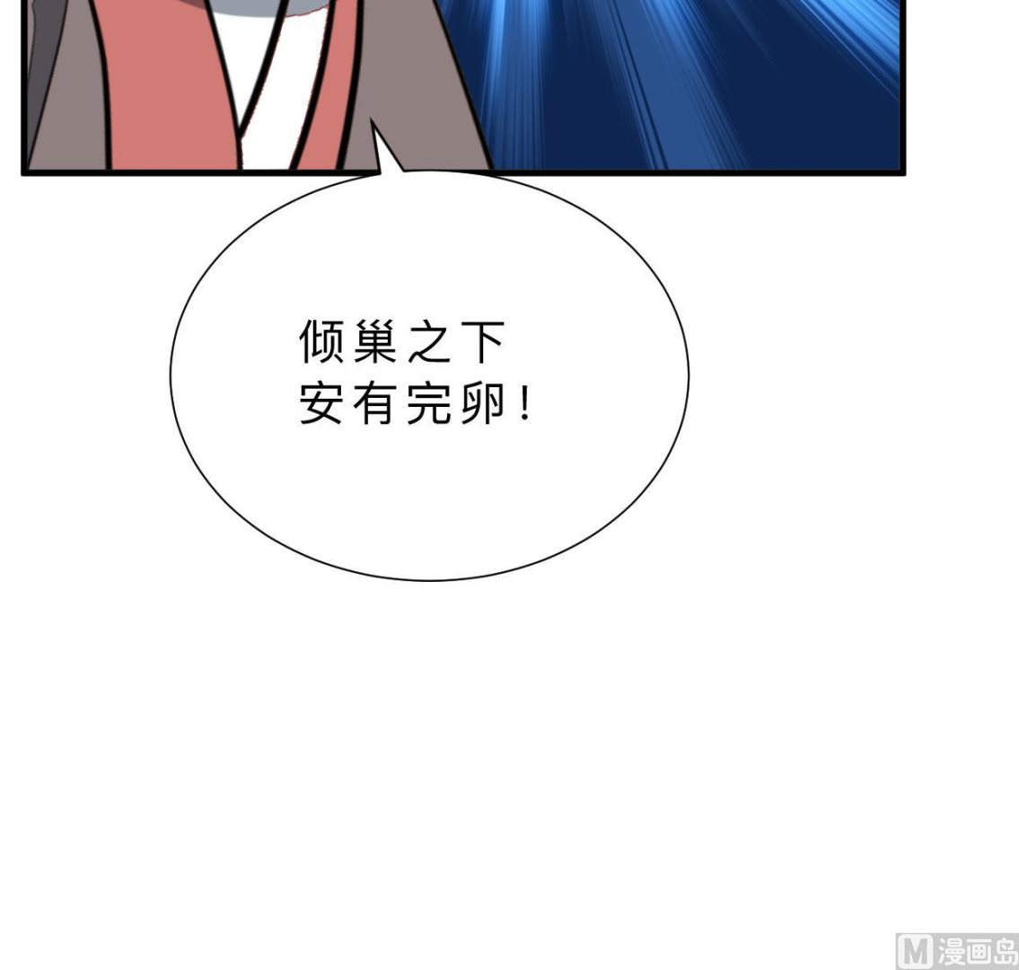 第342话 险中求39