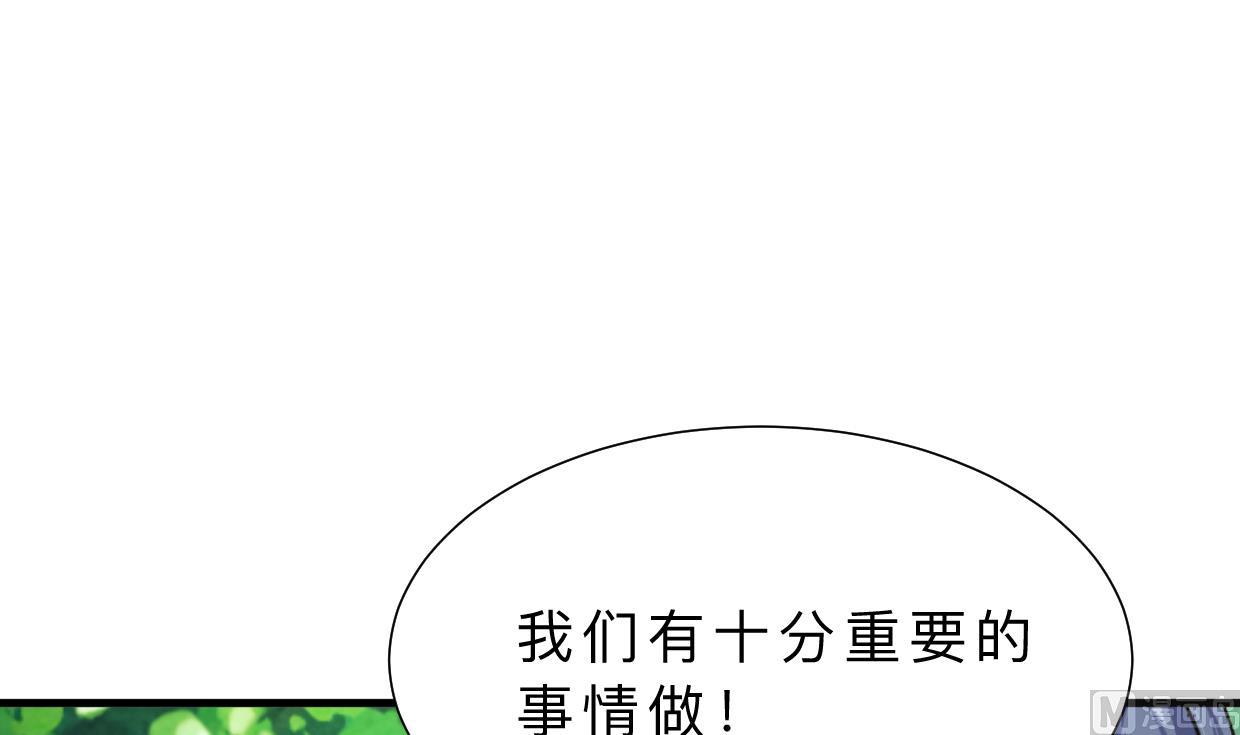 第342话 险中求45