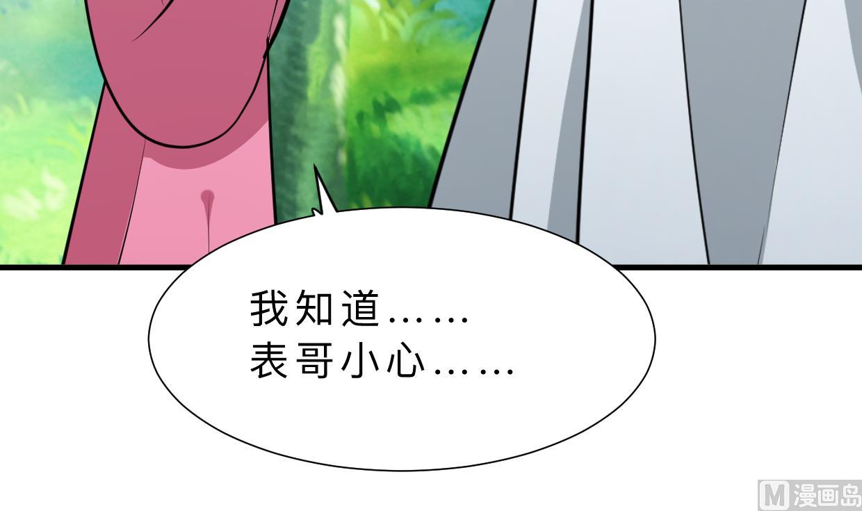 第342话 险中求52