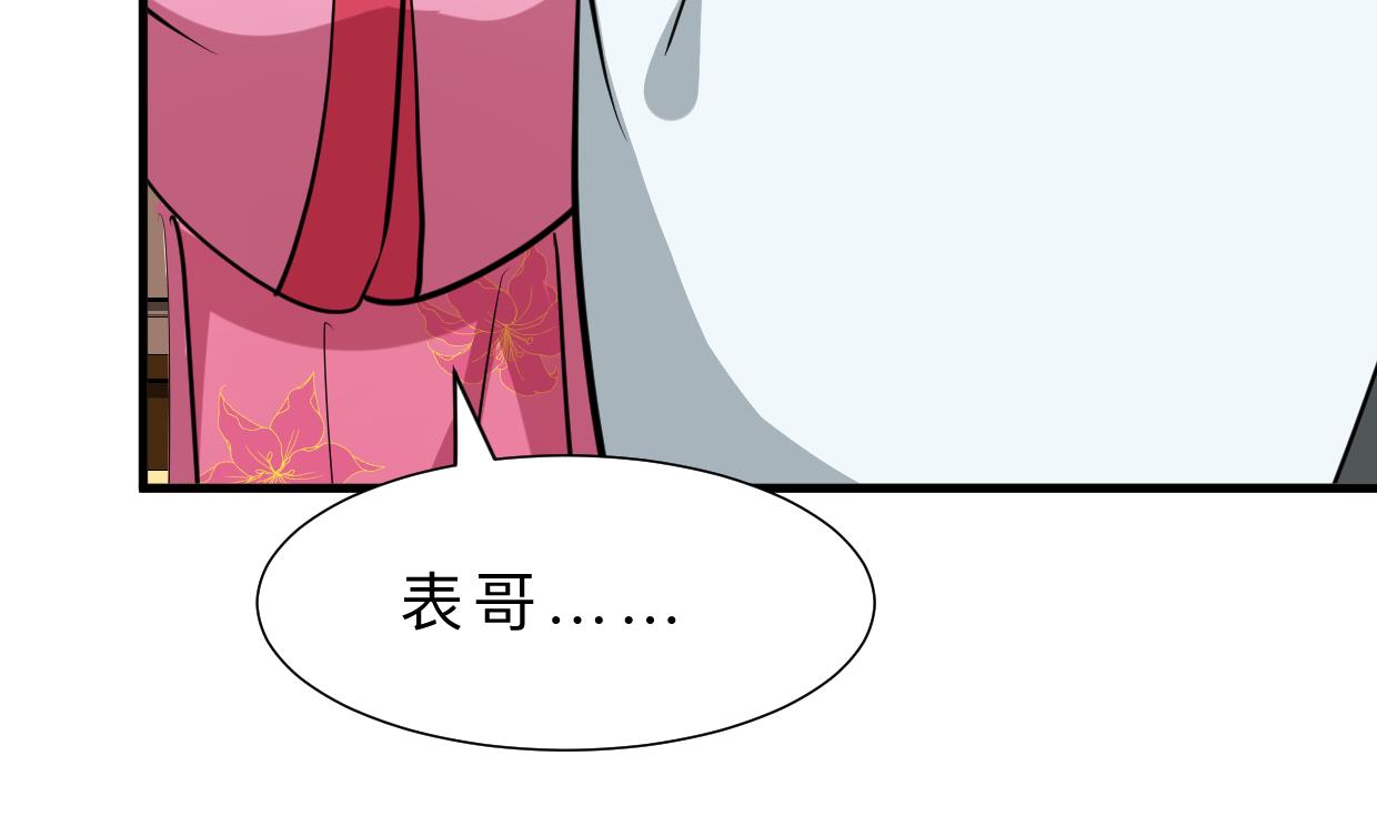 第342话 险中求56