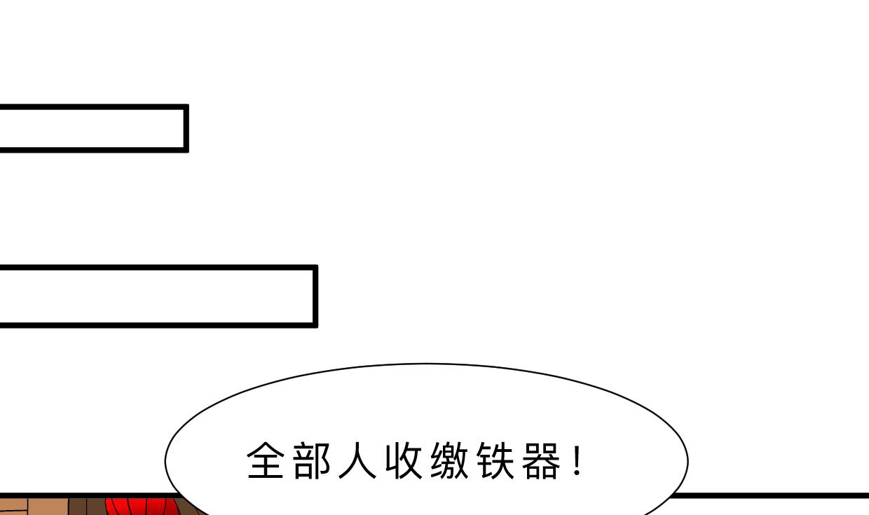 第342话 险中求60
