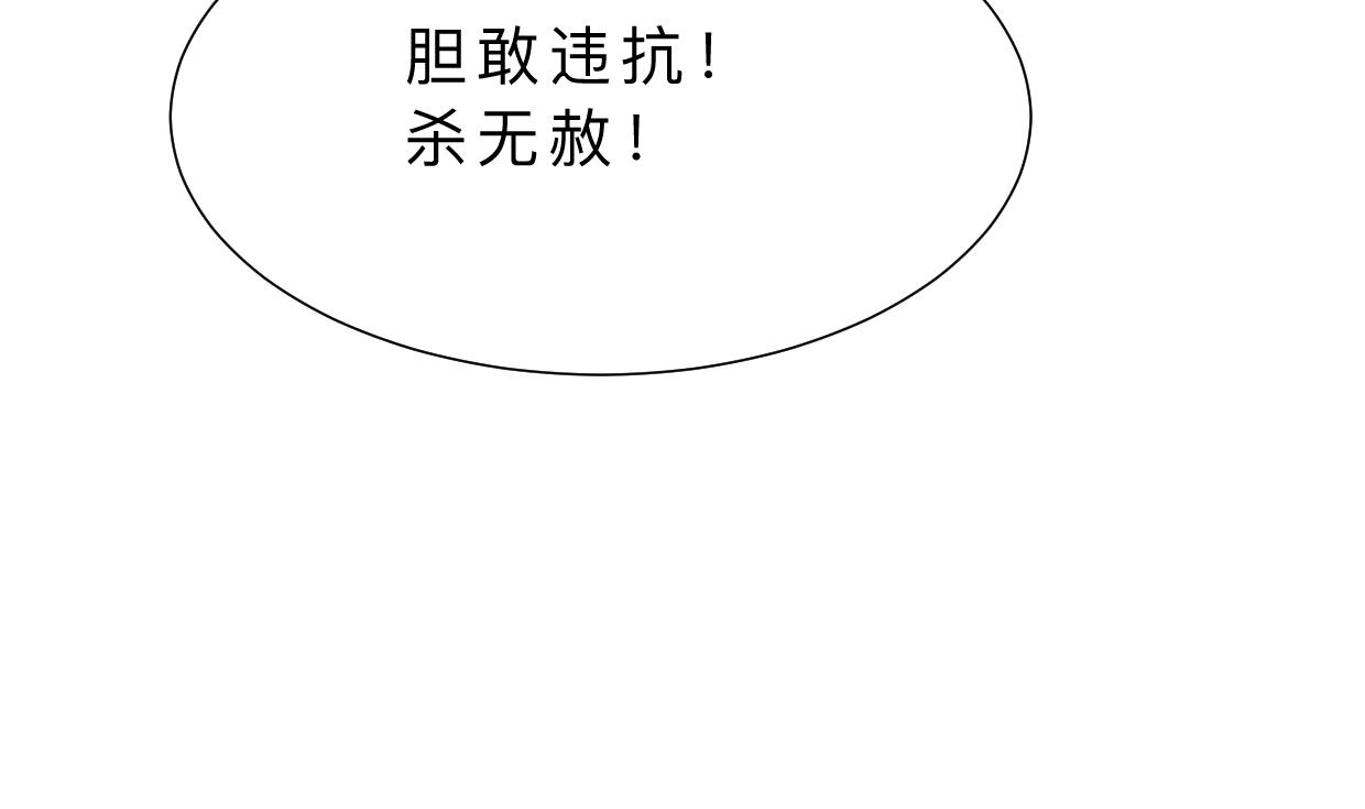 第342话 险中求63
