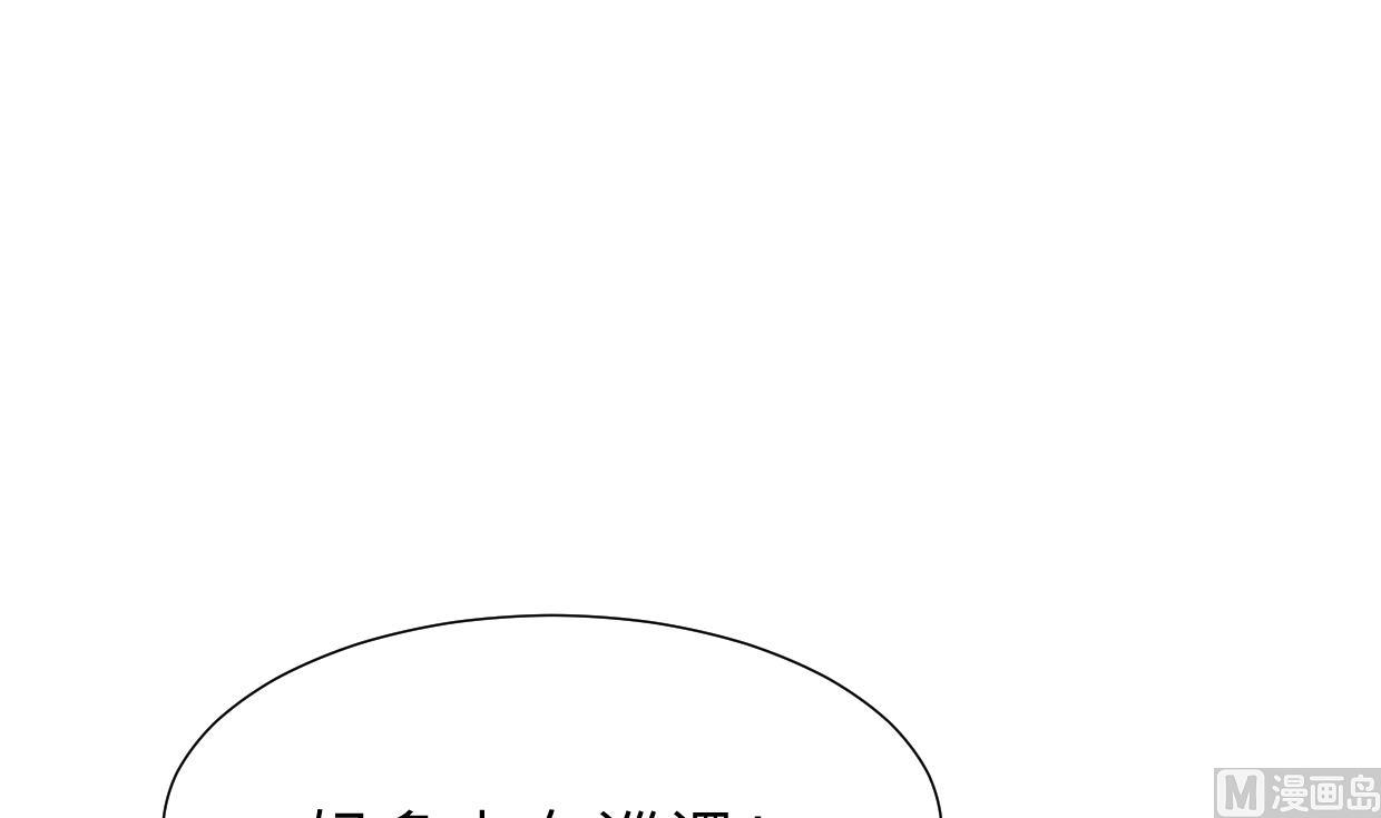 第342话 险中求64