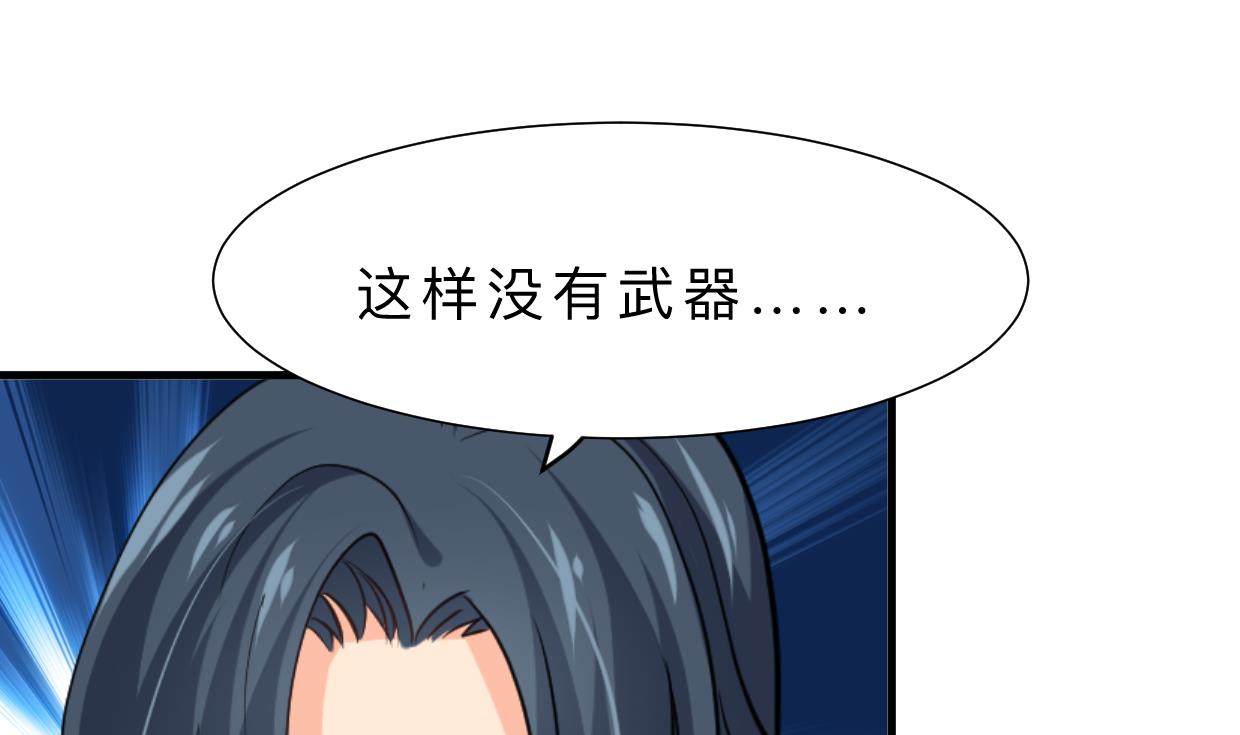 第342话 险中求69