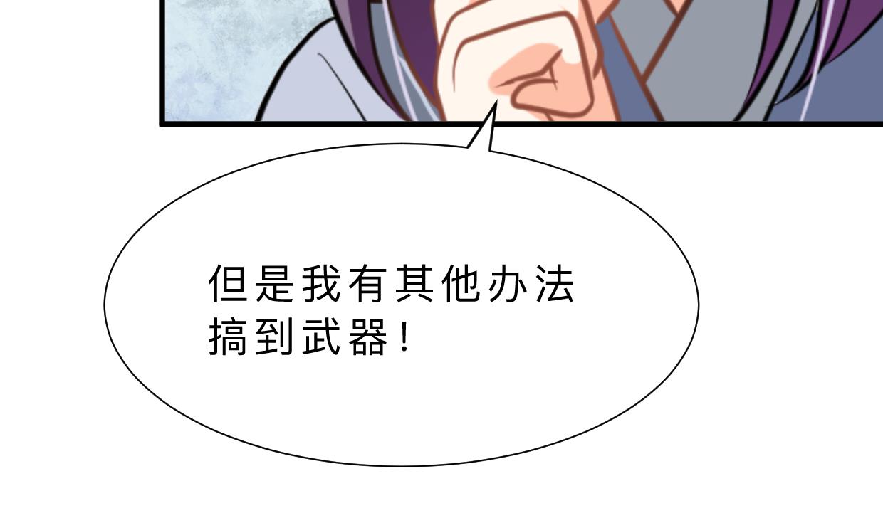 第342话 险中求74