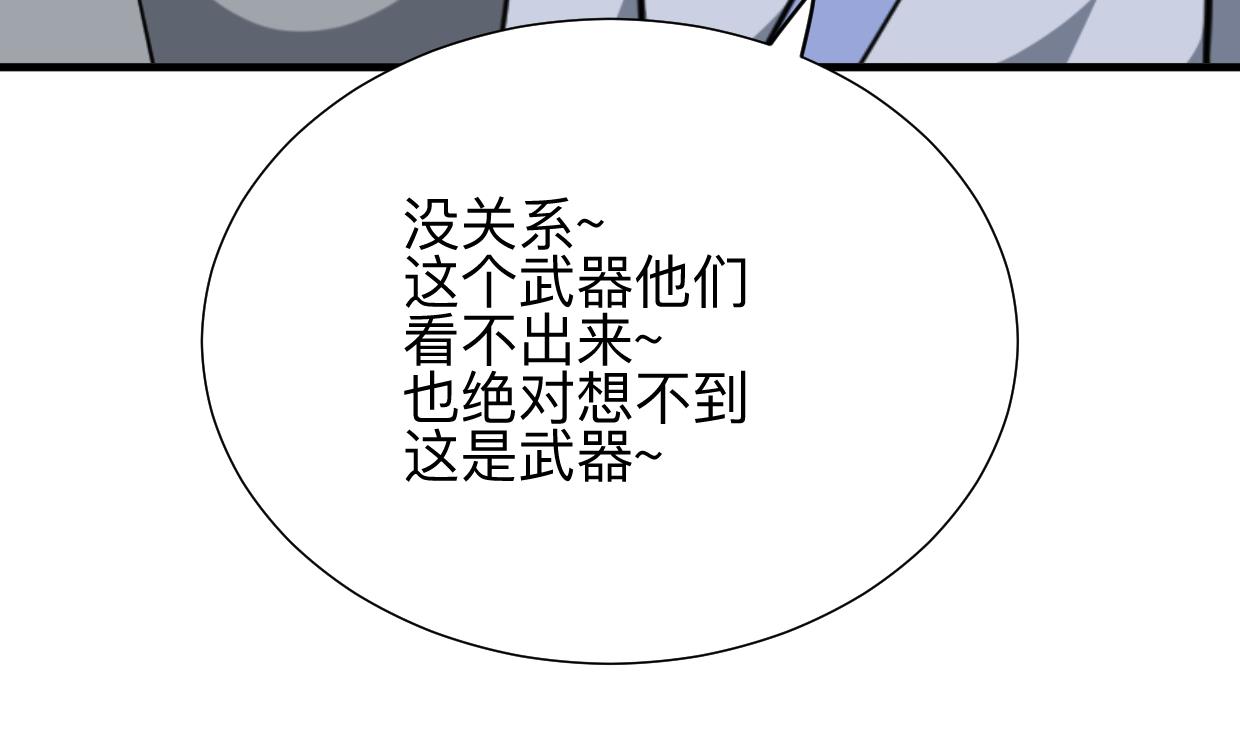 第342话 险中求78