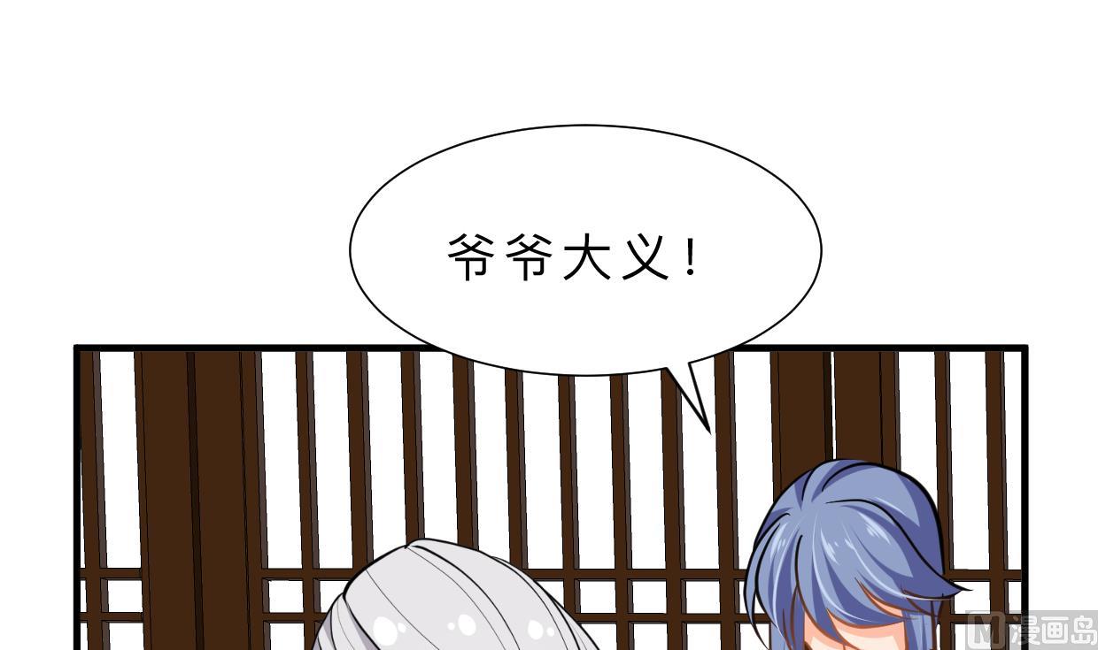 第342话 险中求9