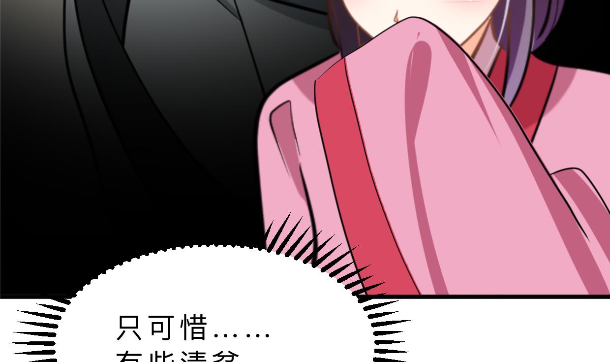 第343话 谋划17