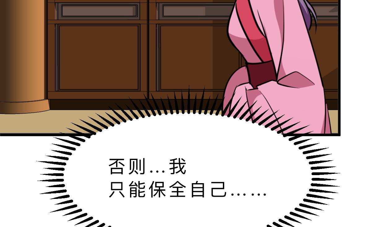 第343话 谋划23
