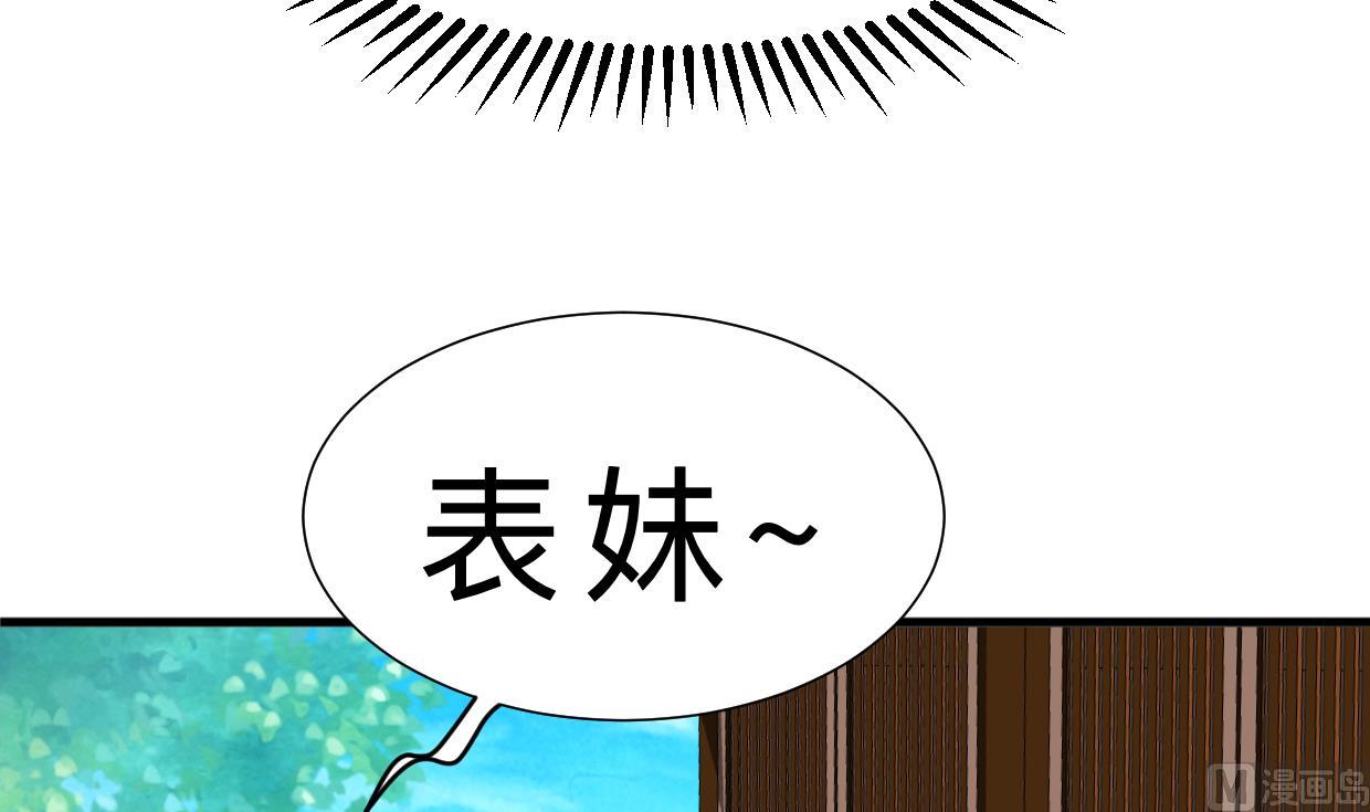 第343话 谋划24